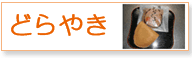 �ǂ�₫