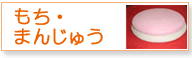 �����E�܂񂶂イ